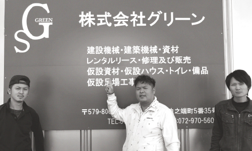 会社にいるメンバーは、仲が良く上下関係も気にせずに、和気あいあいと楽しく仕事をしています。